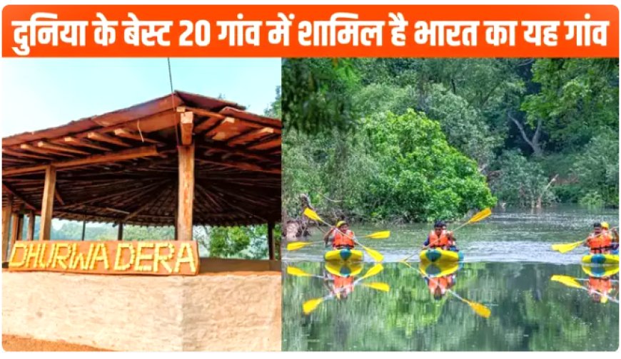 Dhudmaras Village - Bastar village made its place in the world tourism