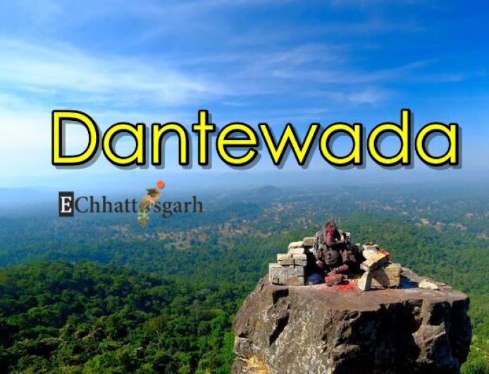 Brief information Dantewada district of Chhattisgarh
